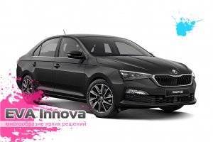 Skoda Rapid 2020 - наст. время