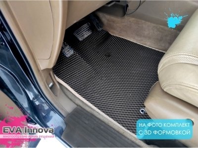Коврики EVA 3D c бортами для Acura MDX I 2001 - 2006