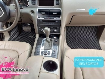 Коврики EVA 3D c бортами для Audi Q7 I 7 мест 2006 - 2015