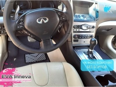 Коврики EVA 3D c бортами для Infiniti G35/37 2006 - 2014