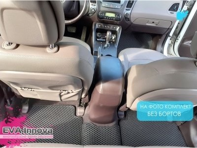 Коврики EVA 3D c бортами для Hyundai ix35 2010 - 2015