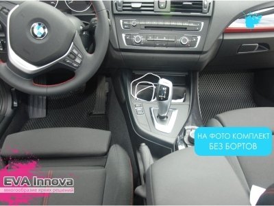 Коврики EVA 3D c бортами для BMW 1 (F20/F21) 2011- наст. время