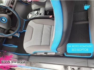 Коврики EVA 3D c бортами для BMW I3 2013 - наст. время