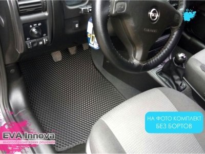Коврики EVA 3D c бортами для Opel Astra G 1998 - 2005