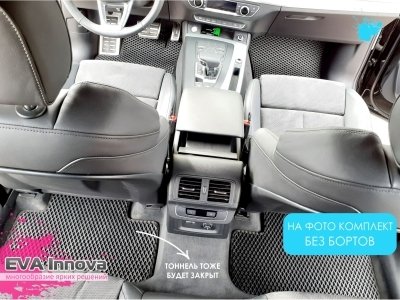 Коврики EVA 3D c бортами для Audi Q5 II 2017 - 2025